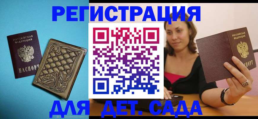 прописка поиск в Верхней Салде