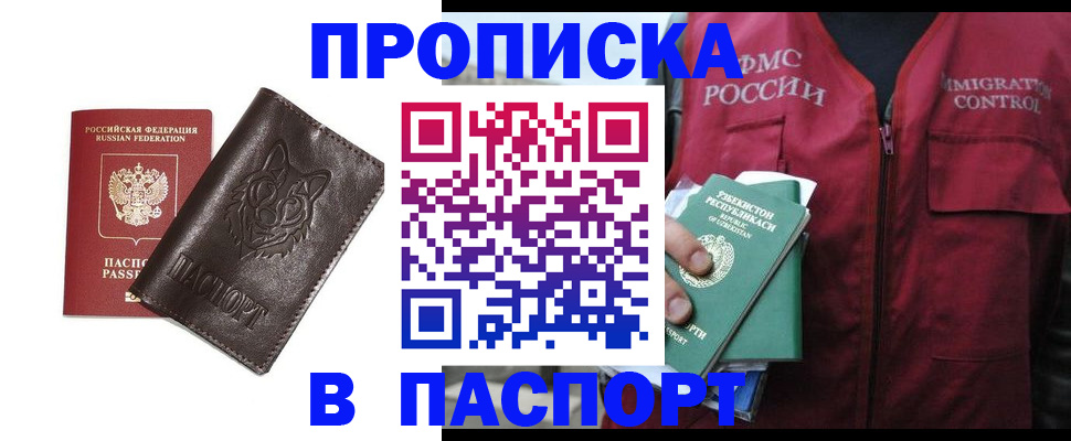 найти адрес прописки в Верхней Салде